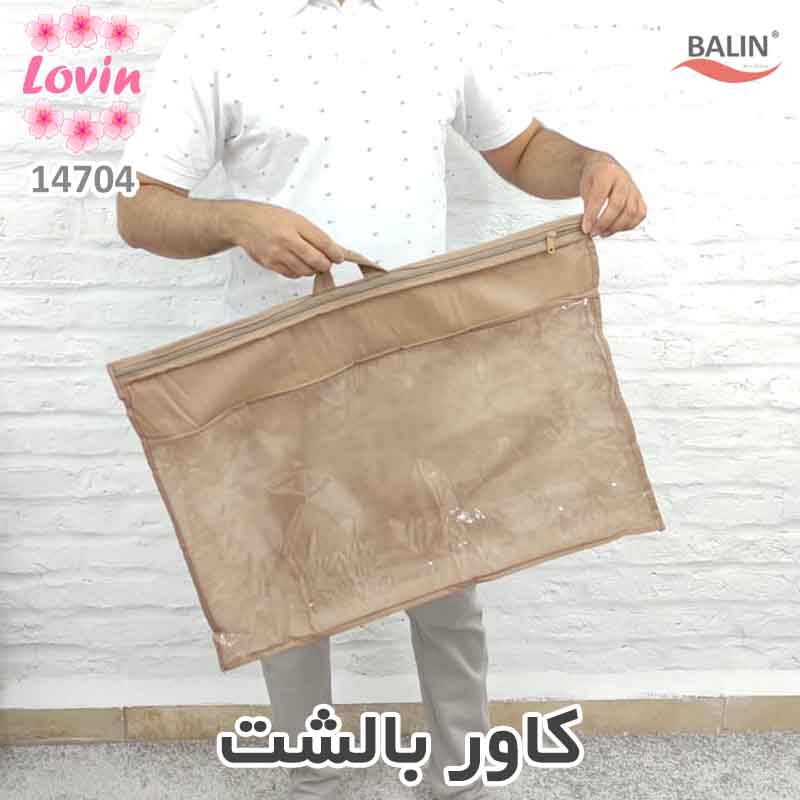 کاور بالش کرم