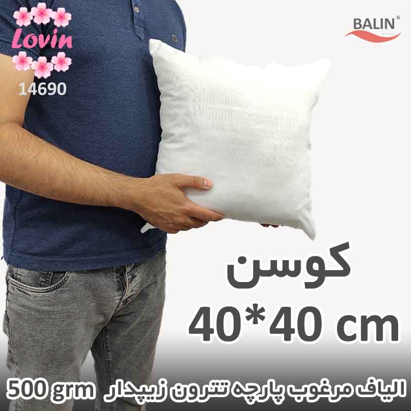 کوسن 40*40 بالین